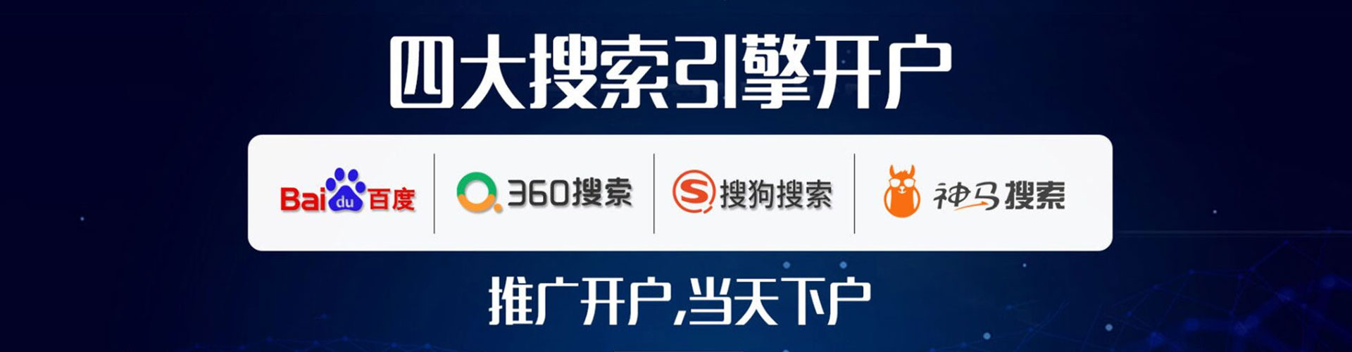 泰山竞价端口开户